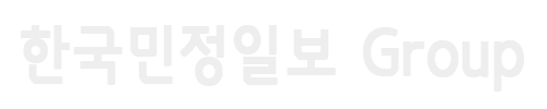 한국민정일보 그룹